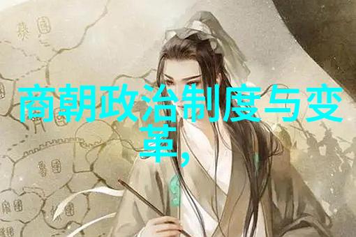 四大名著中的女性形象分析