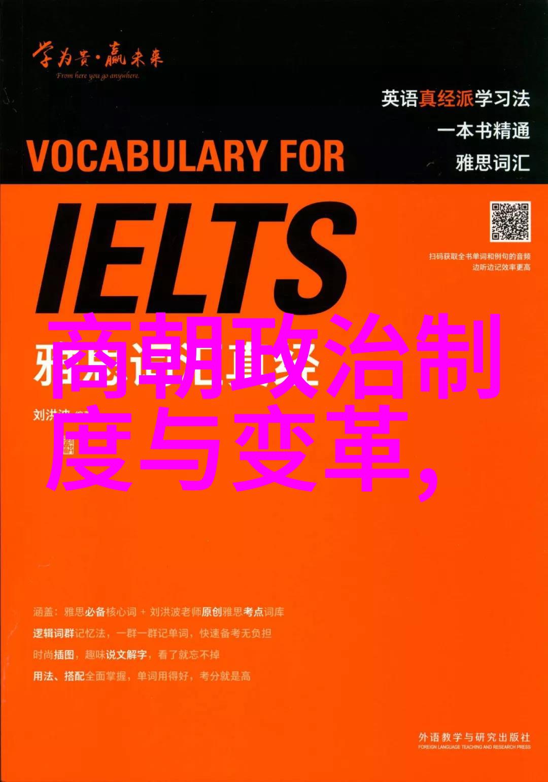 穿越时空看见了多少未曾被看见的历史瞬间探究不同朝代之间的情感纽带和政治联结点