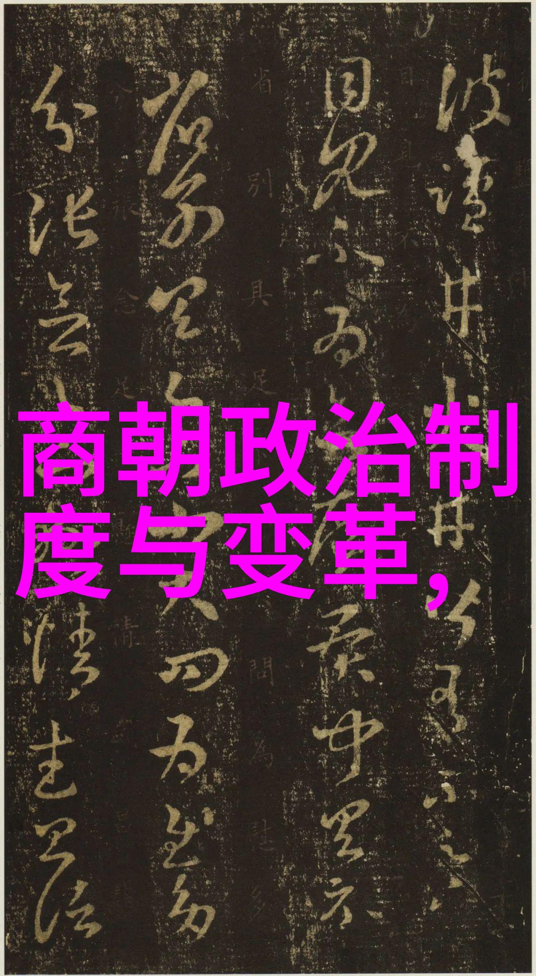 讲历史故事口语交际我来给你讲个古代的英雄故事吧