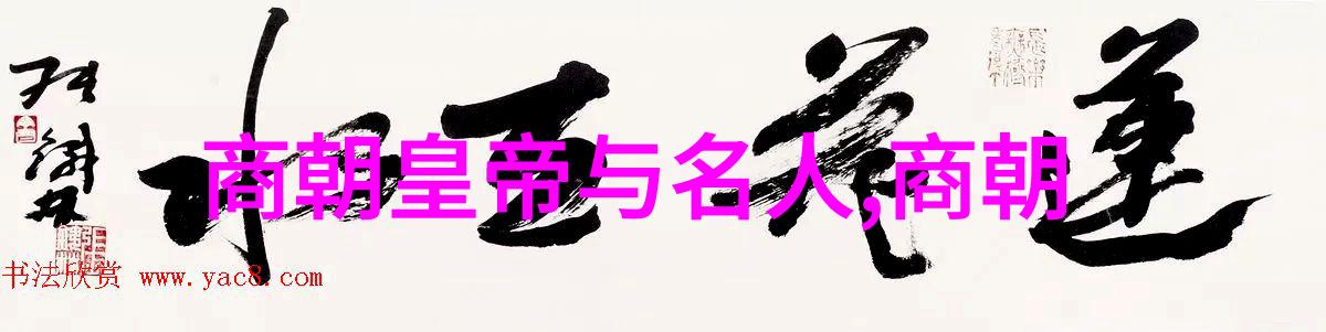 元朝宗教政策及佛教伊斯兰等宗教在元代的地位