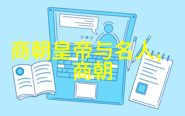 传统史书与新考证重探元朝灭亡的确切时间