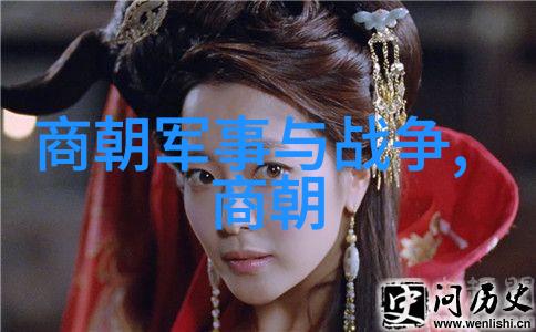 战无不胜的传说朱祁镇之称号由来