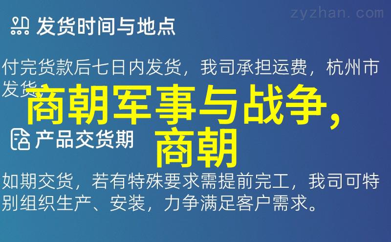 禁宫之内的痛苦揭开唐朝酷刑的面纱