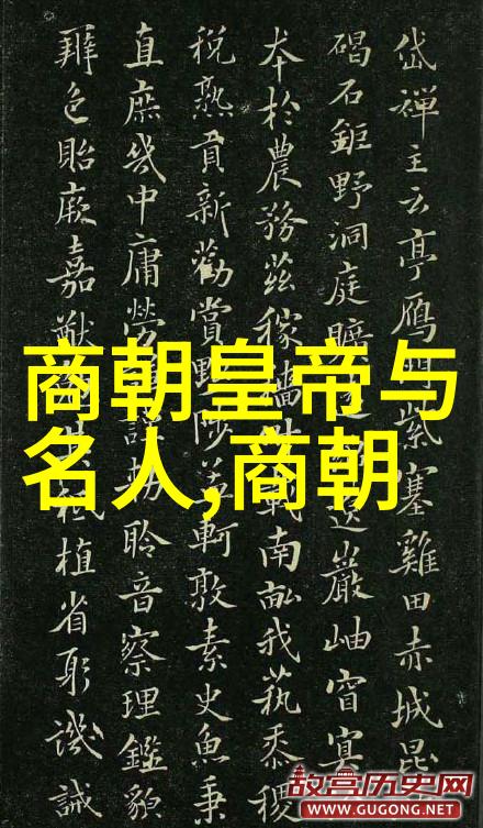 隶书风范唐代诗人杜甫的字帖艺术探究