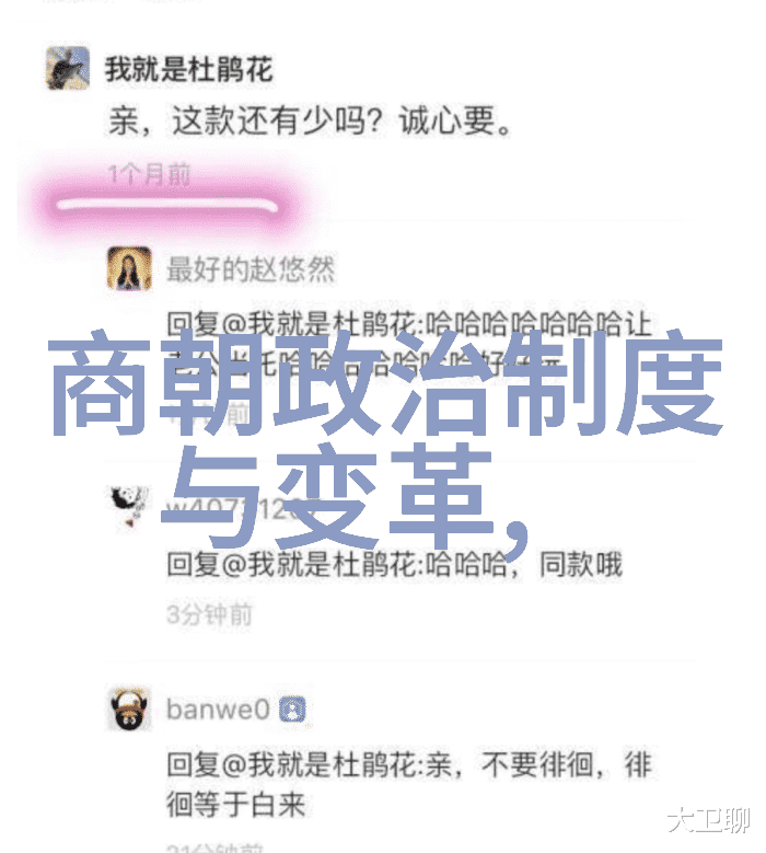 关于司马迁的故事我是怎么知道司马迁写史记的