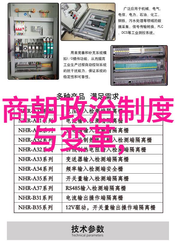 周武王建立周朝之后为何继续沿用商朝皇帝与名人的分封制