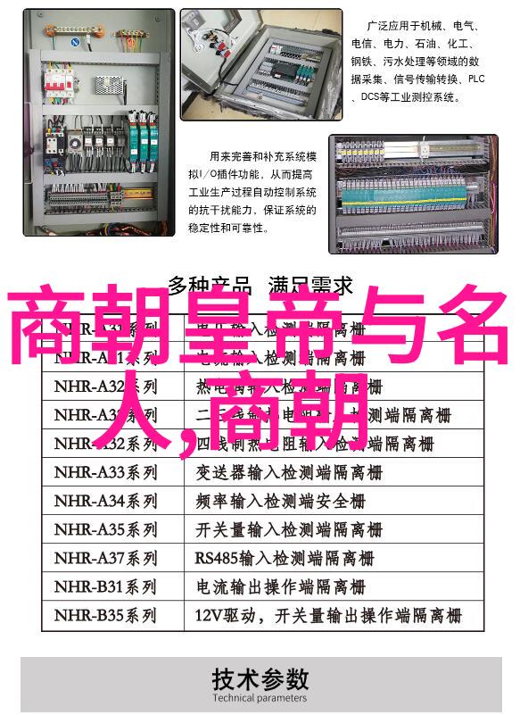 历史上的朱瞻基有多狠天命之主的铁腕治国