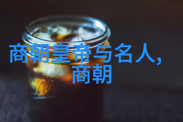 唐代技艺的传承者工科生的故事与成就