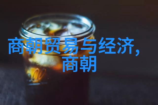 历史探究-明朝几代的兴衰变迁从朱元璋到崇祯的王朝轮回