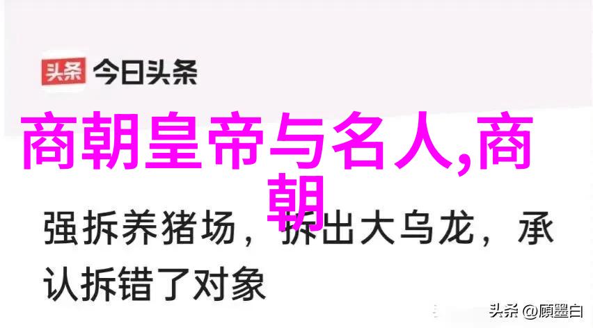 山东历史名人我的故乡的光辉篇章