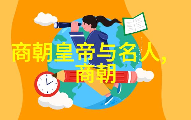 汉字的历史足迹从甲骨到电子屏