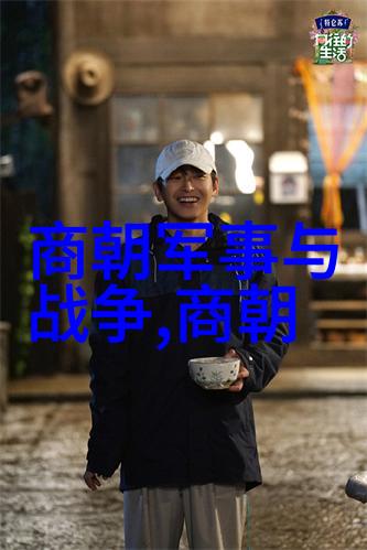 明朝历代一览-江山社稷明朝历代君主简介与历史足迹