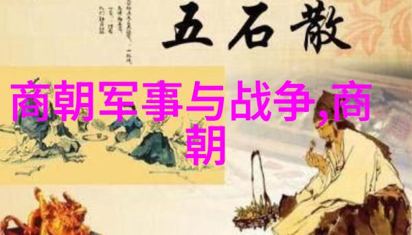 中华五千年历史故事动画系列小太极探索古代智慧的征程