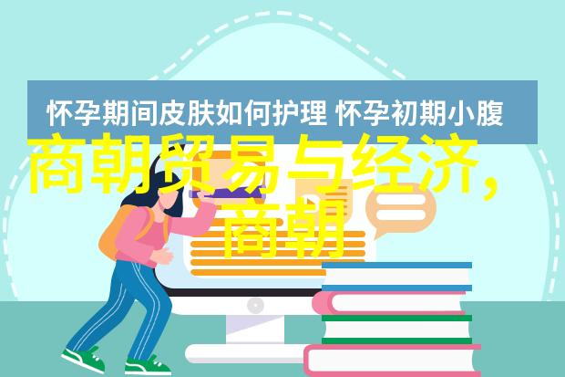 张居正实施万历新政融入元朝风俗推广文物欣赏文化