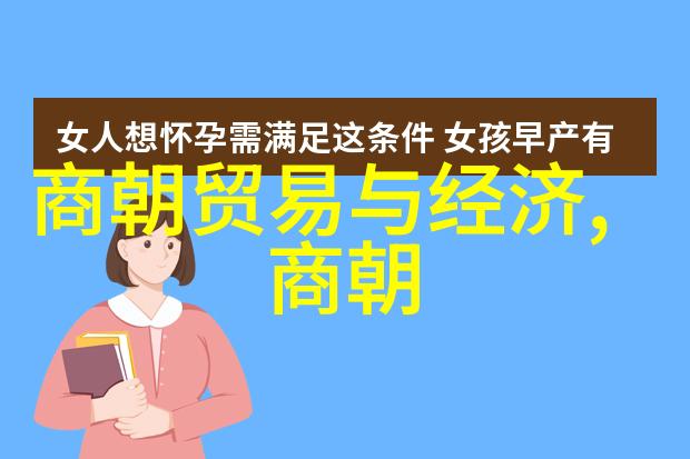 明朝宦官负面形象与权势的双重奏鸣历经十六帝而不衰