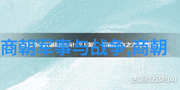 明朝那些事儿小说免费阅读-翻开历史的篇章免费探索明朝的辉煌与沉浮