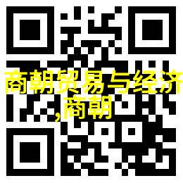 古代中国官职序列与贵族爵位的层级体系