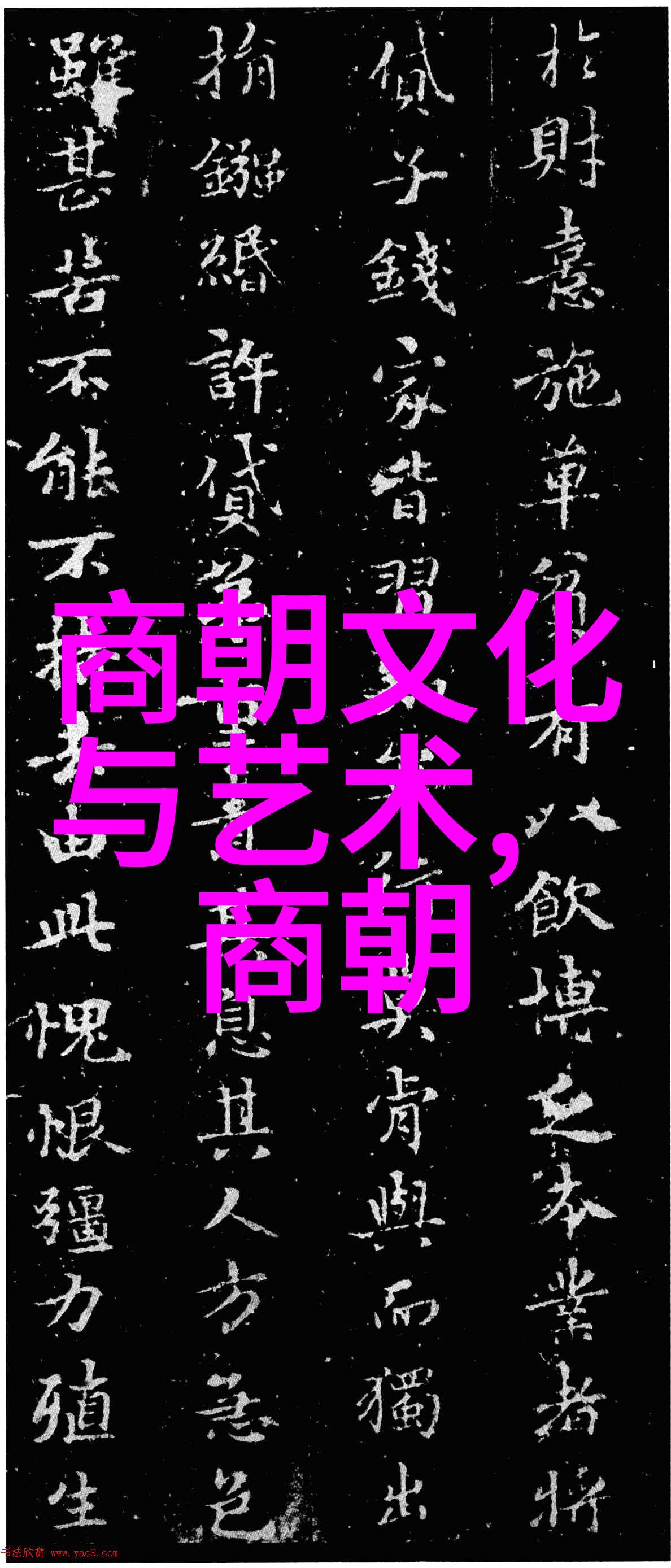 明朝衰退探究我是怎么知道明朝开始走下坡路的