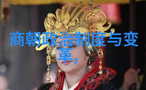 明朝从崇祯之乱开始走向衰亡