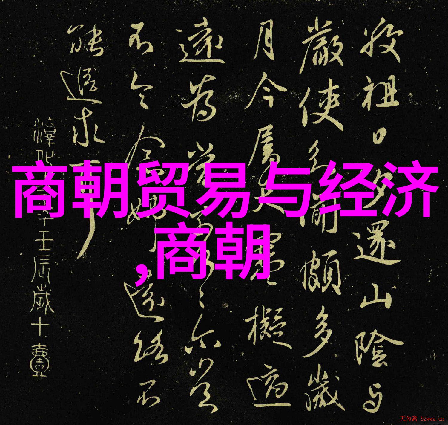 李敖北大演讲后被约谈-学术自由与言论管控李敖北大演讲事件的深度探究