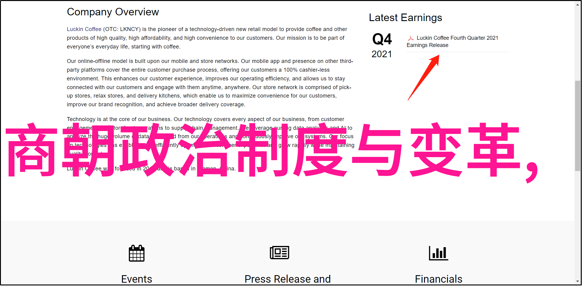 古老传说汇编15个简短的上古神话故事探秘