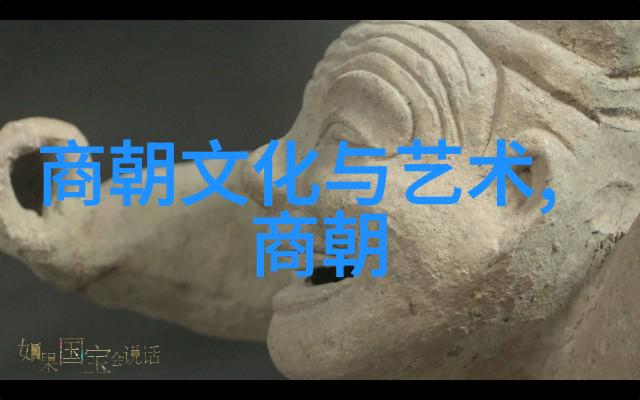 中国朝代顺序表大全图片 - 探秘历史长河中国历朝历代画像集锦