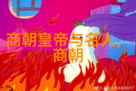 她与龙的奇遇武则天神话前身与龙族传说