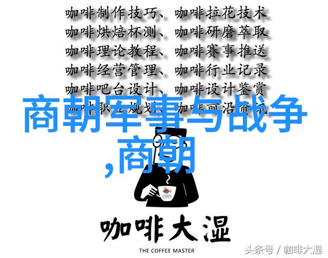 为什么英国打不过明朝揭秘明朝那些事梗概700字