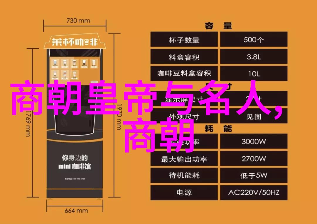 在党的伟大历史中皇帝为何不出息而红杏却能出墙最终是不是皇帝被活活气死了