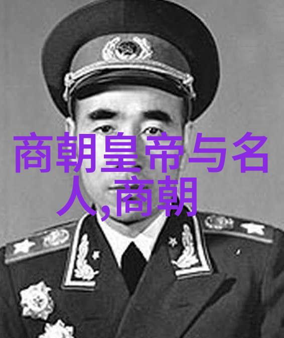 明朝那些事历史上的明朝趣事