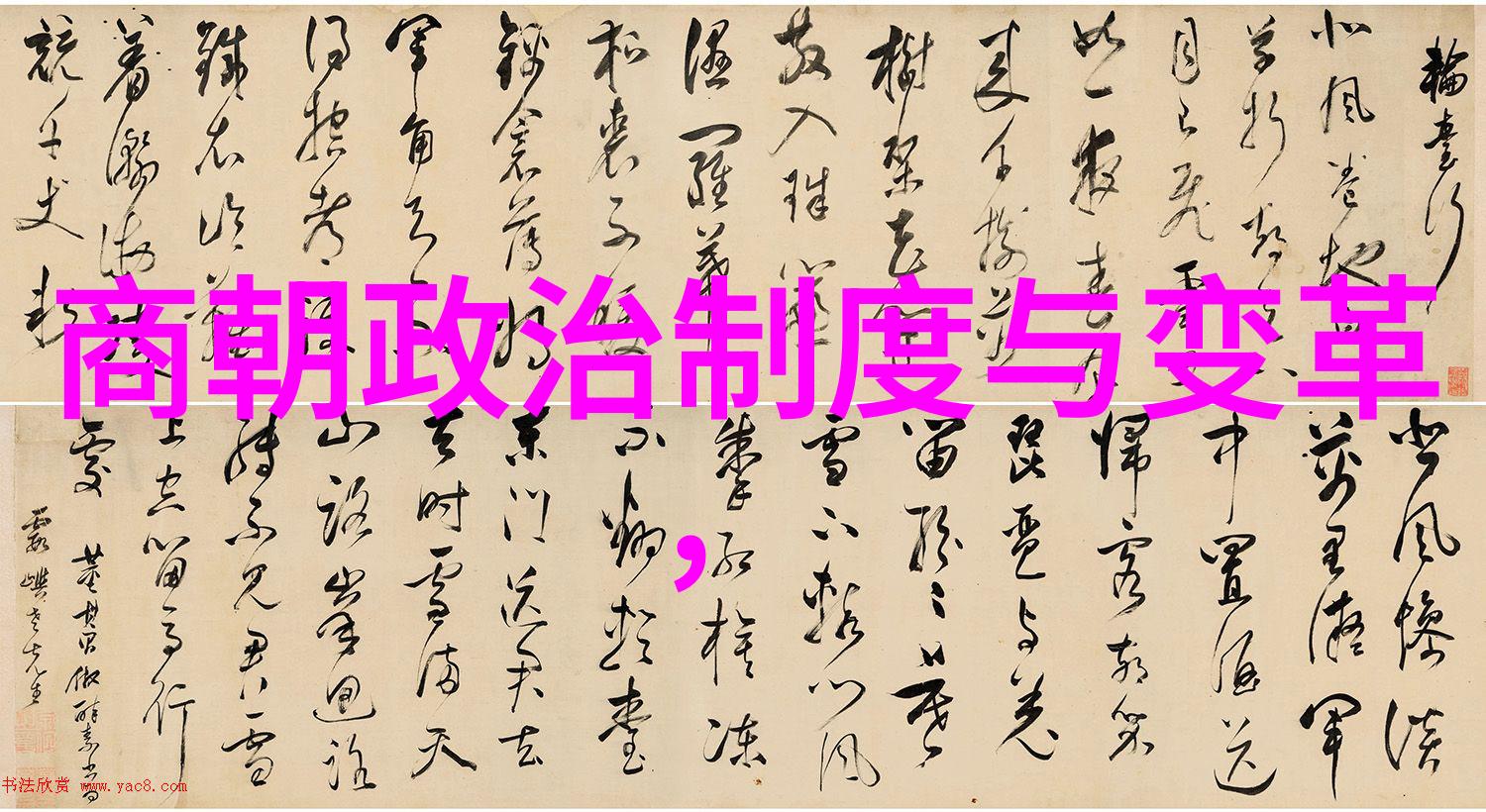 中国现代50个科学家我眼中的科研巨匠中国现代50位改变世界的科学家