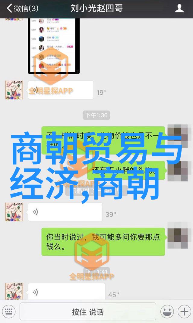 探究朱家后代短命现象的根源家族遗传生活习惯与社会环境的综合分析