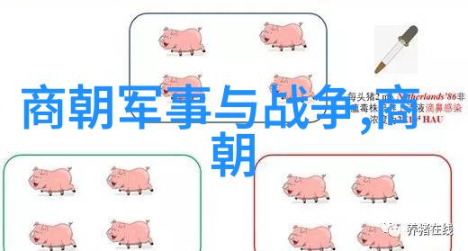 揭秘中原风韵河南文化特色深度介绍PPT