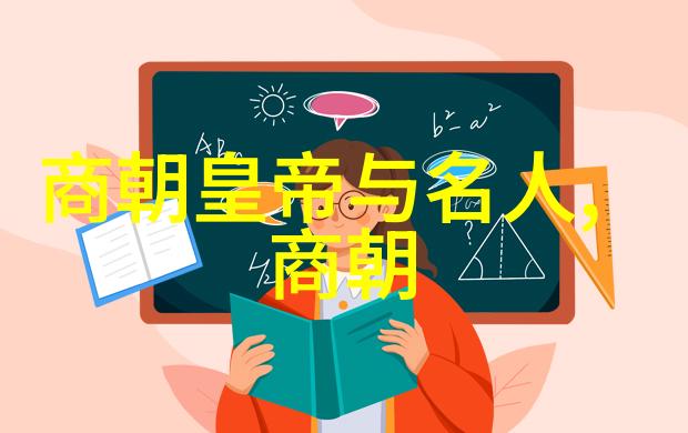 人物背后的故事四年级学生如何挖掘历史人物的真实面貌