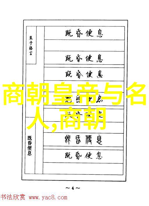 组织变革中的人文关怀基于系统性的视角分析