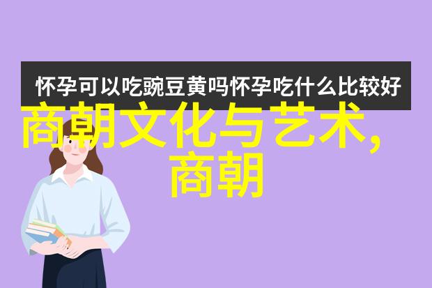 中国历史趣事你知道吗古代的皇帝竟然用过吃鸡的方式来选美