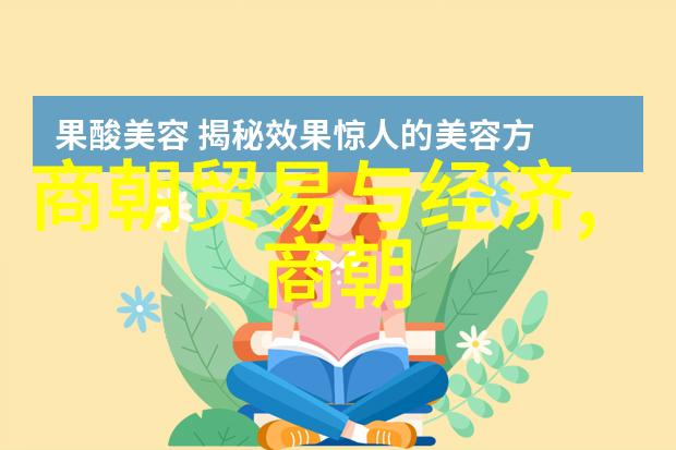 中国神话故事集中的奇幻传说探索古老文明的灵魂深处