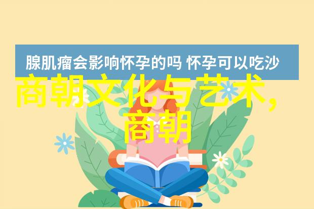 历史探秘揭开中学生必备的历史知识宝库