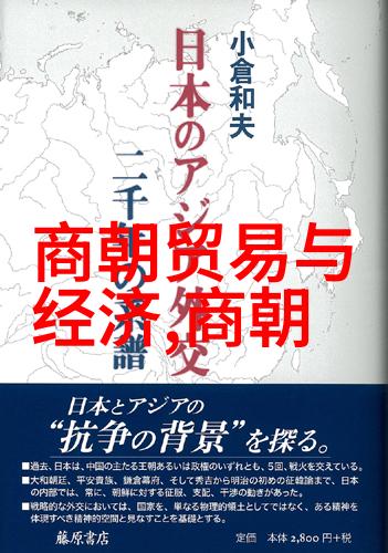 紫禁城里的生活太监世界的奇妙与艰辛