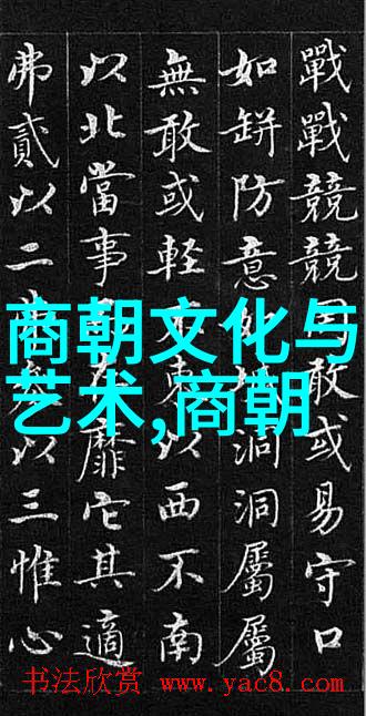 探秘中华古代神话世界揭秘中国神话故事全集中的奇幻传说