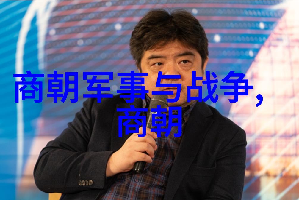 明朝怪事为什么多揭秘历史的奇迹与谜团