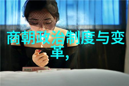 我们在这刻的共鸣深入人心的友谊