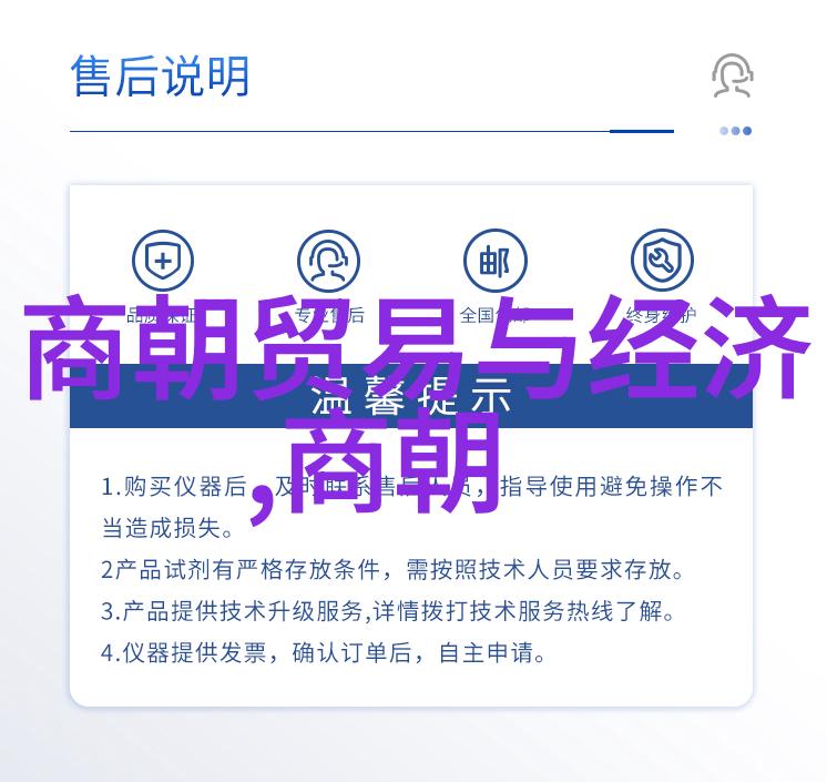 明朝那些事儿尘封的历史永恒的教训