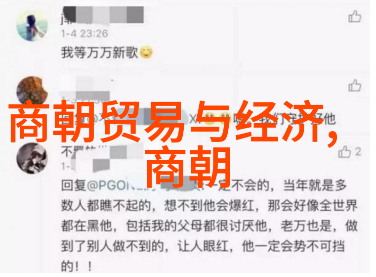 中国朝代顺序时间表我来给你讲讲那些古老的朝代怎么一番走来的