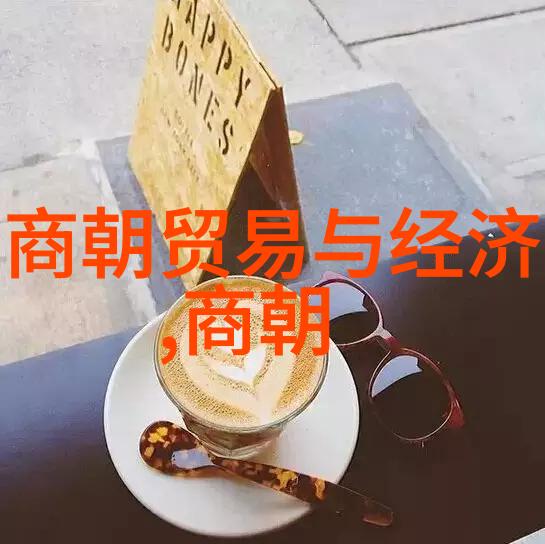 大明皇后孙若微简介我是如何成为大明的皇后的