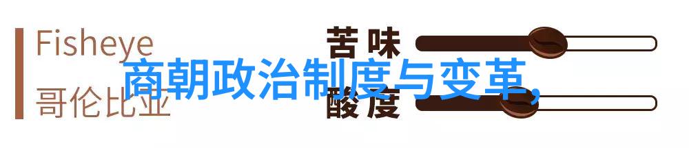 明朝那些事儿金句摘抄-锦绣江山中的历史智慧明朝那些事儿金句摘抄