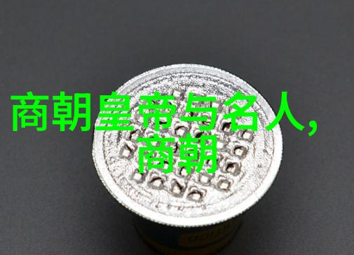 葡萄成熟时免费品味丰收的甜蜜