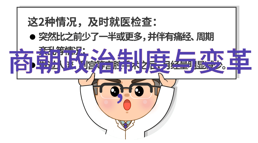 除了望月之外天狗还有哪些独特的行为或习性描述