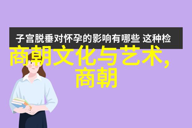 元朝风俗辉煌的草原盛宴与宫廷佳节