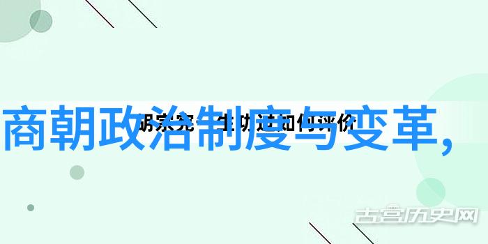 徐渭简介明代三大才子之一探讨元朝是否算中国朝代的思考者